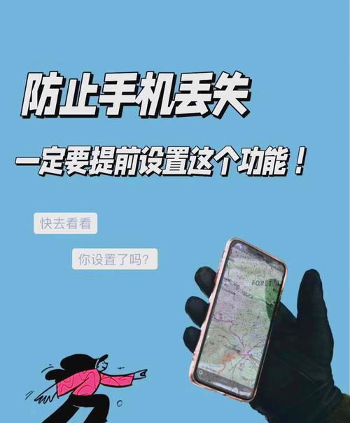 怎样通过米家查找另一部手机的位置呢?