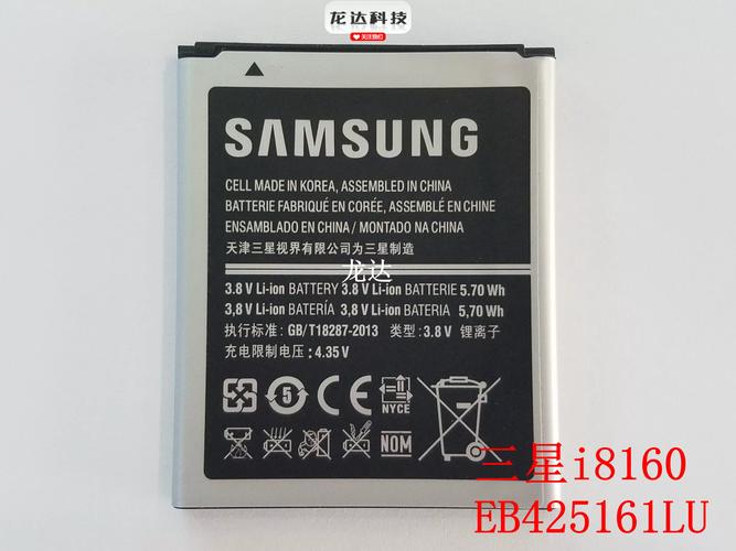 三星I8000U的相关评论