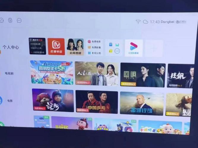 投影仪怎么使用电脑投屏