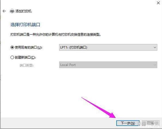 添加打印机输入码无效怎么解决