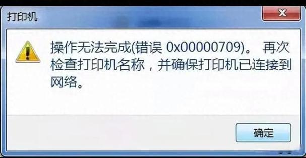 为什么打印机显示输入码无效?