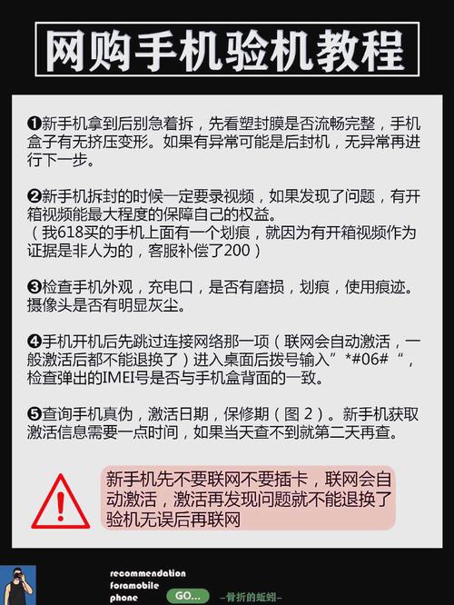 一加官方网站序列号查询入口?