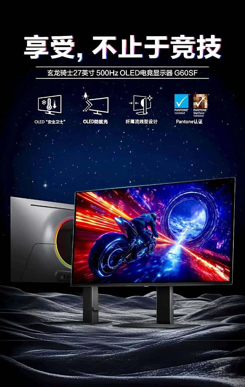 电竞显示器进入2K高刷时代,三星带来畅快游戏体验