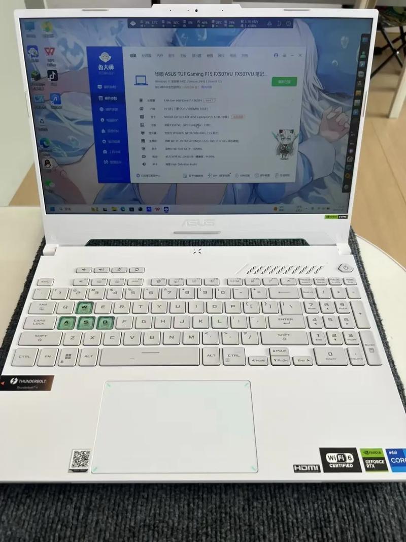 笔记本电脑四核八线程如何