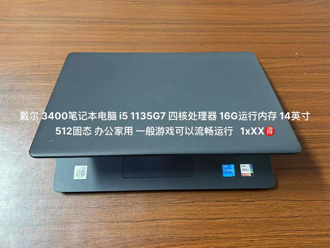 笔记本4核和双核cpu区别大吗