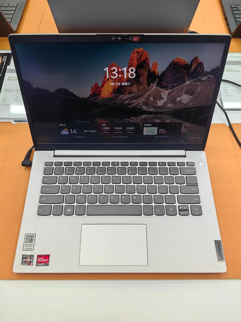 联想天逸和扬天的区别