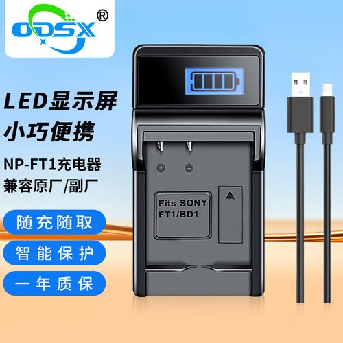 索尼相机dsct5怎么充电