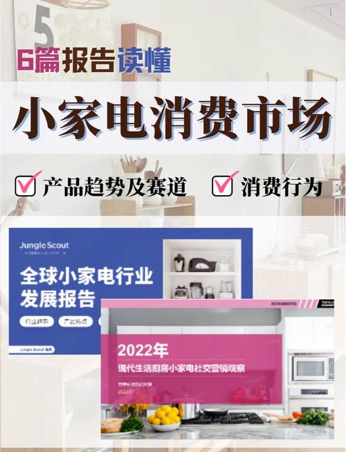 小家电撑不起千亿市值?小家电行业真正的现状是怎样的?