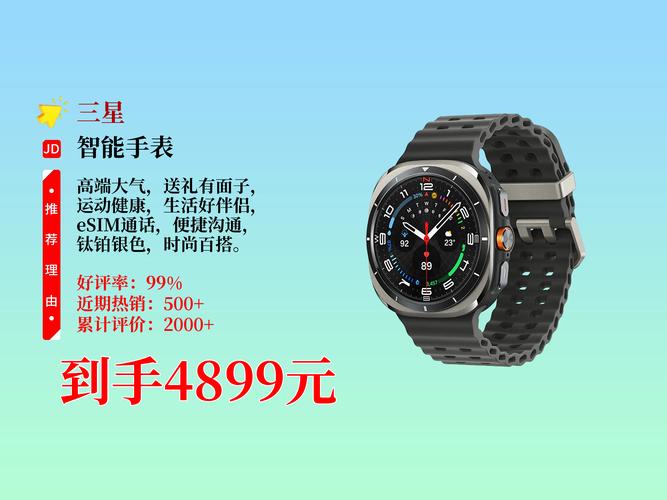 galaxywatch5能连iphone吗?