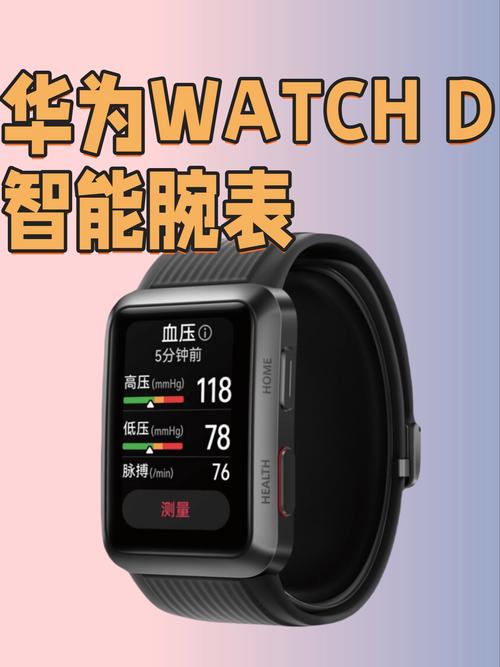 三星智能手表各款区别(三星智能手表哪款比较好)