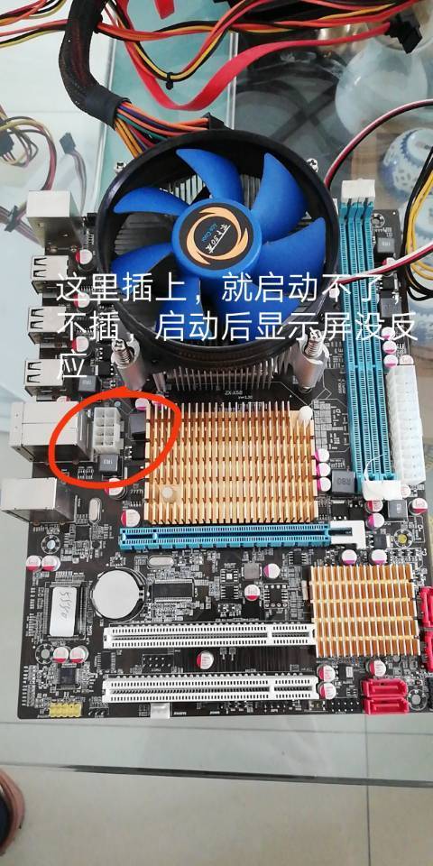 X5675+RX470+X58主板需要多大功率的电源