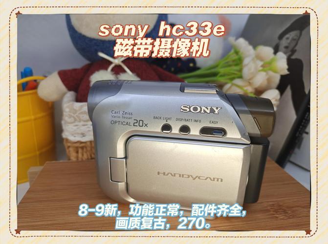 索尼数码摄像机fdr与hdr哪个好