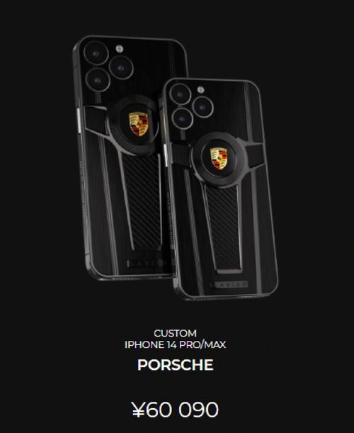 华为mate20保时捷版与普通版的区别