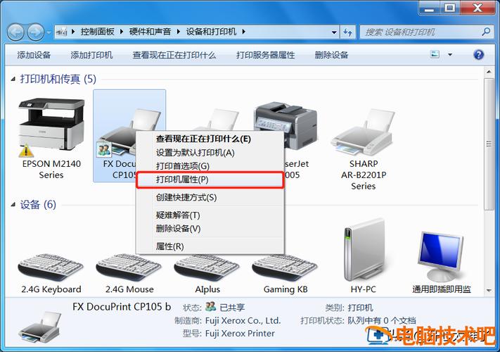 windows电脑无法添加打印机如何解决