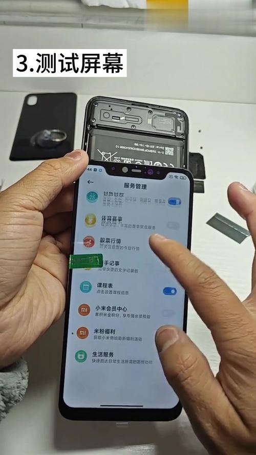 小米8怎么设置指纹解锁