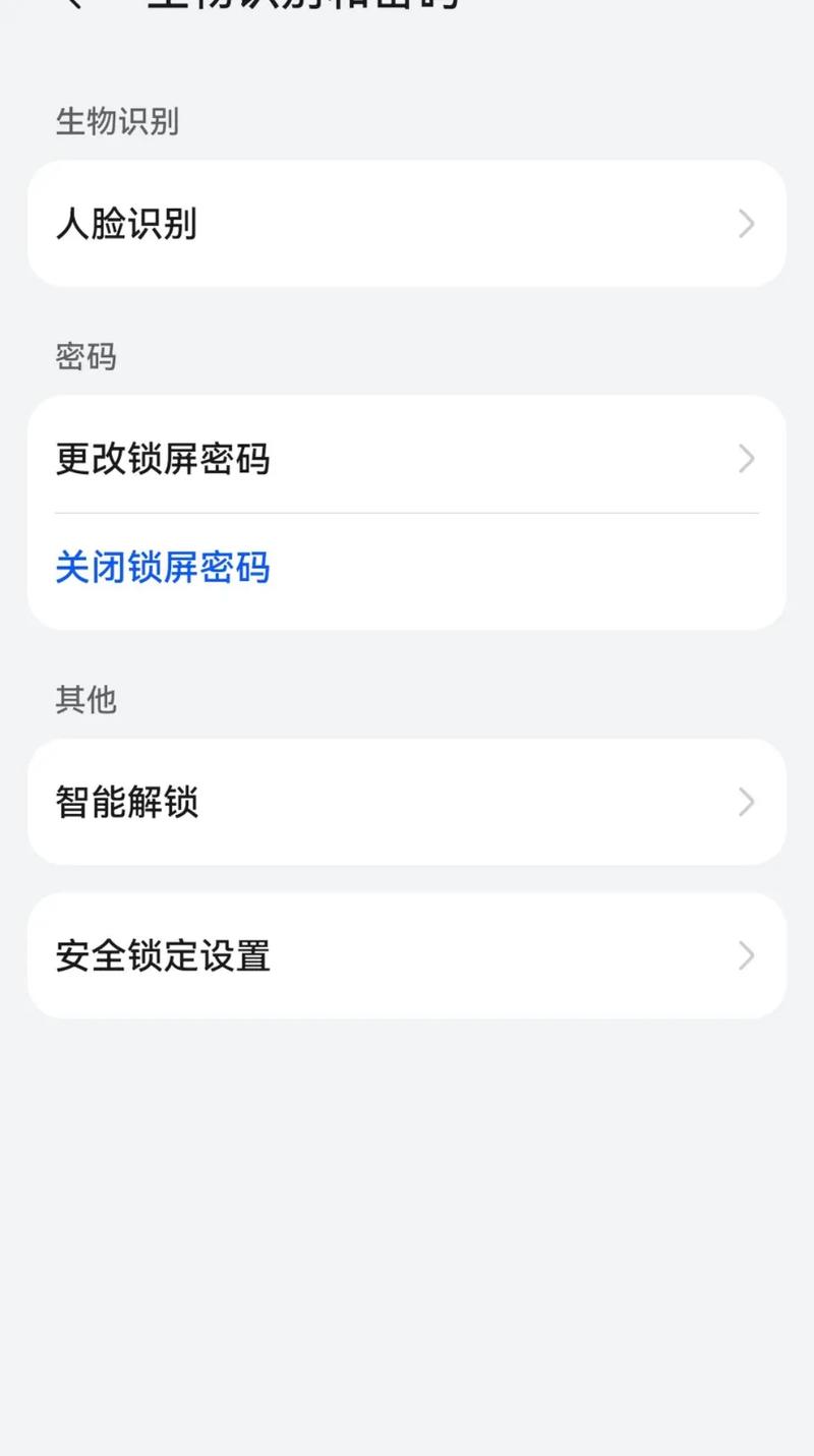 小米八屏幕指纹版更换指纹