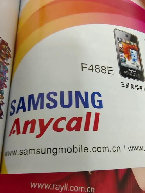 三星最老的手机是哪一款