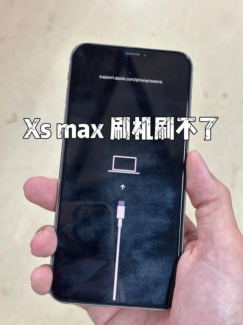 苹果重新刷机数据会丢失吗