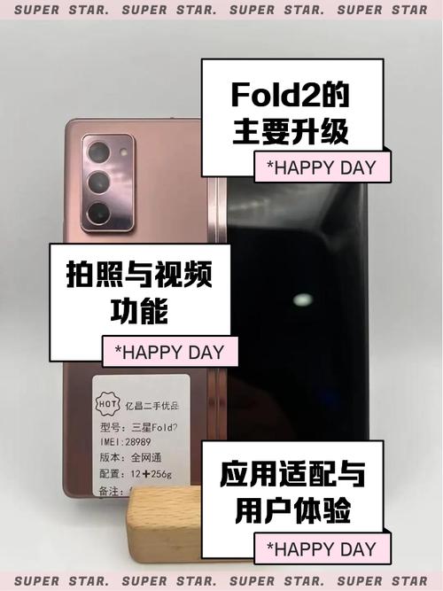 最佳可折叠手机推荐