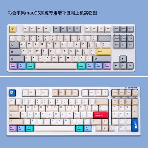 cherry键盘快捷功能