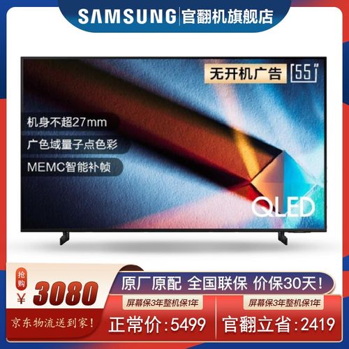 三星官翻手机旗舰店和京东拍拍严选那个好