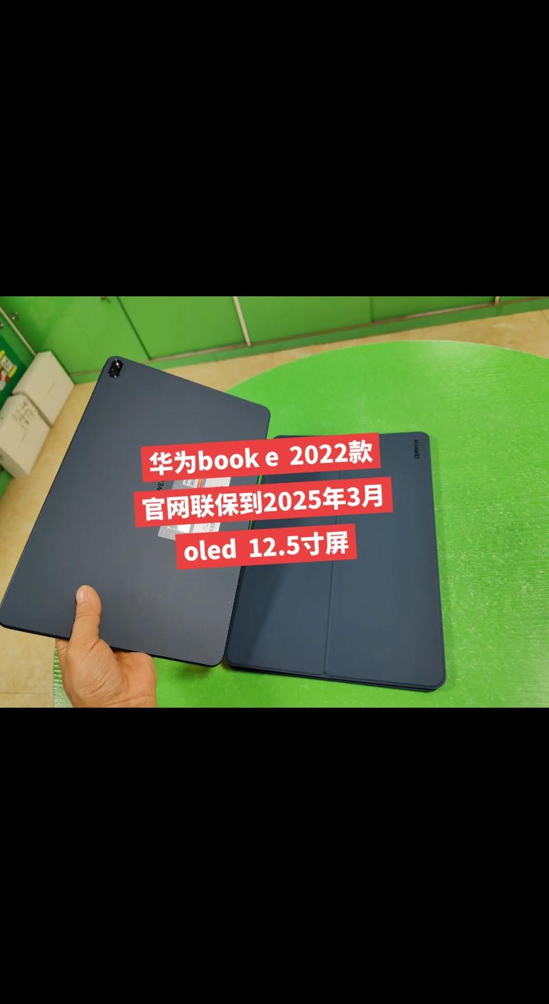 为方便考研是买华为二合一笔记本呢还是买平板电脑更好?