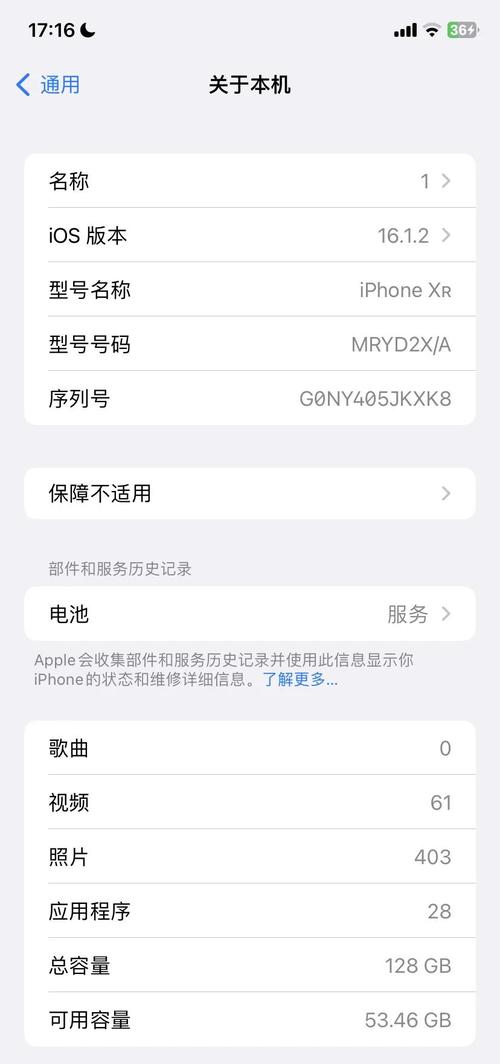 苹果xr双卡是双4g吗