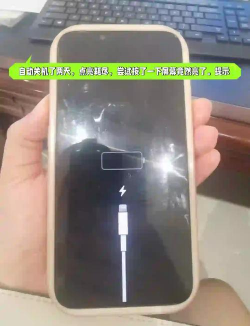 华硕笔记本关机USB充电功能