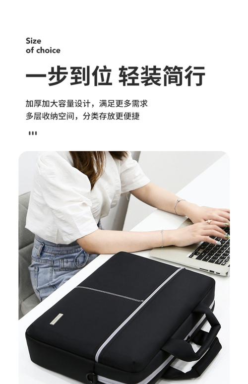 笔记本电脑正确放包笔记本装电脑包应该哪头在里毕竟拎着得有一头朝下...