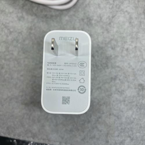 魅族up0920充电器是魅族几手机的原装充电器