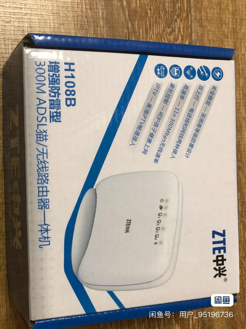 中兴主要做什么产品