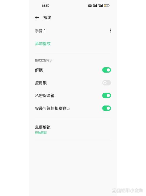 oppor17换屏后指纹不能用