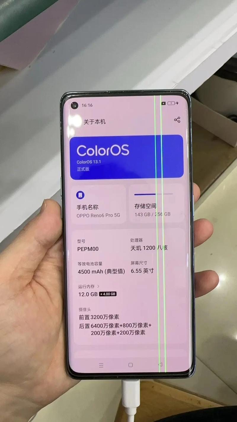 oppo手机换屏后无指纹怎么校正