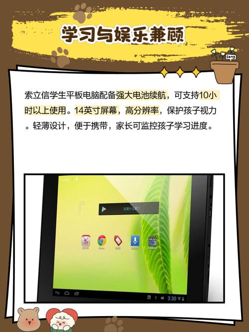 联通wifi平板电脑索立信t101平板电脑连手机热点就能入网连WiFi信号能连...