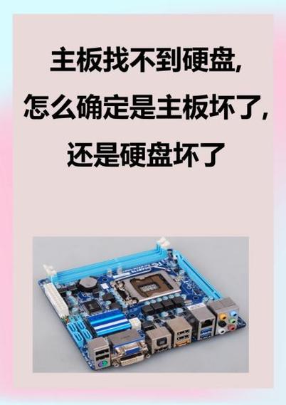 16t硬盘sata300不认