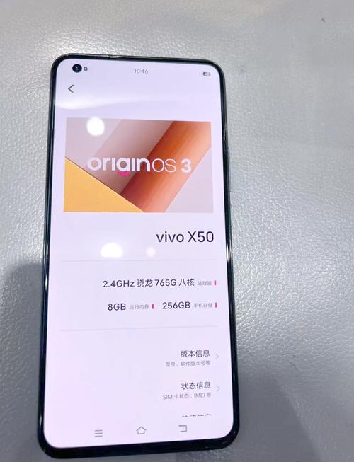 vivox30和vivox50对比