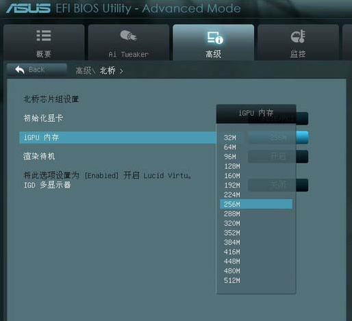 华硕f83se的SATA设置