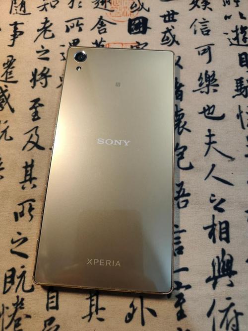 索尼XperiaZ5支持NFC功能吗?谁能够说说看?