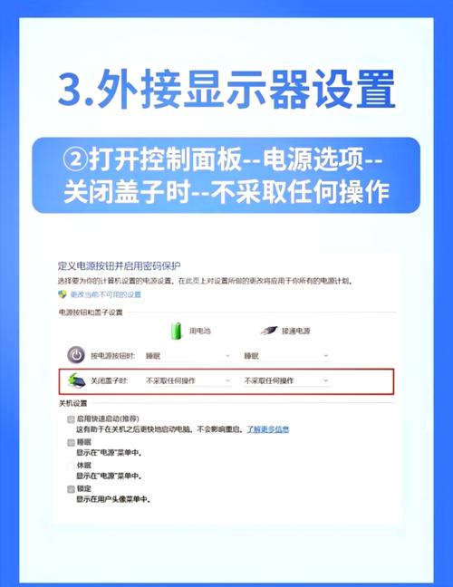 笔记本连接外置显示器怎么操作?