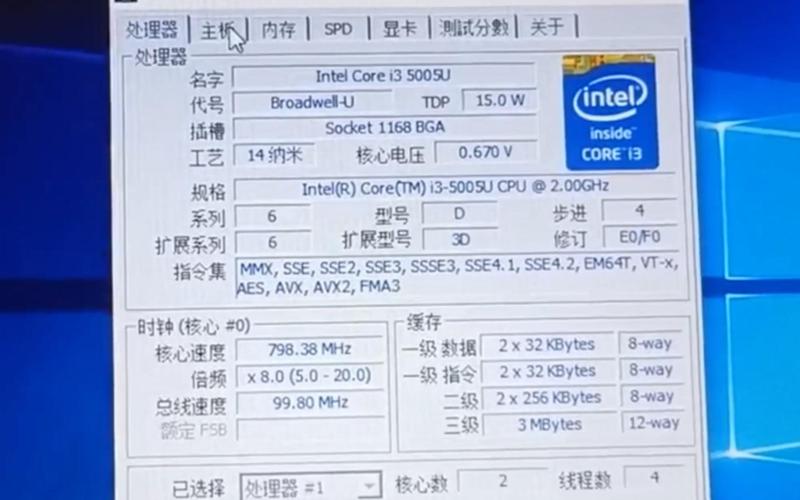 i35010u相当于i5