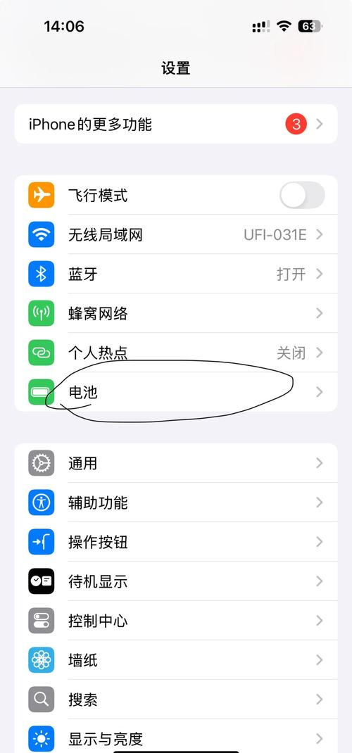 苹果手机长期没用充不进去电了的原因