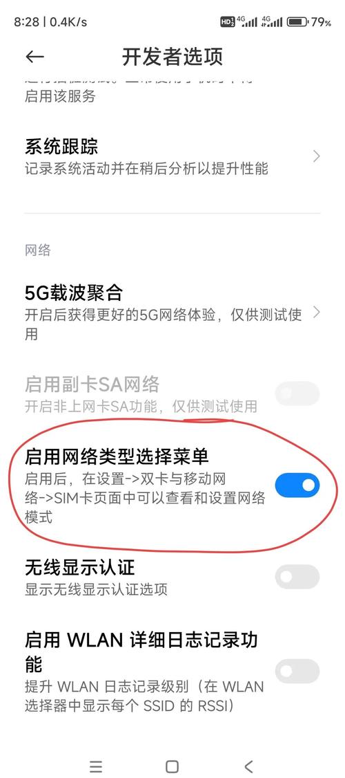 小米信号怎么样