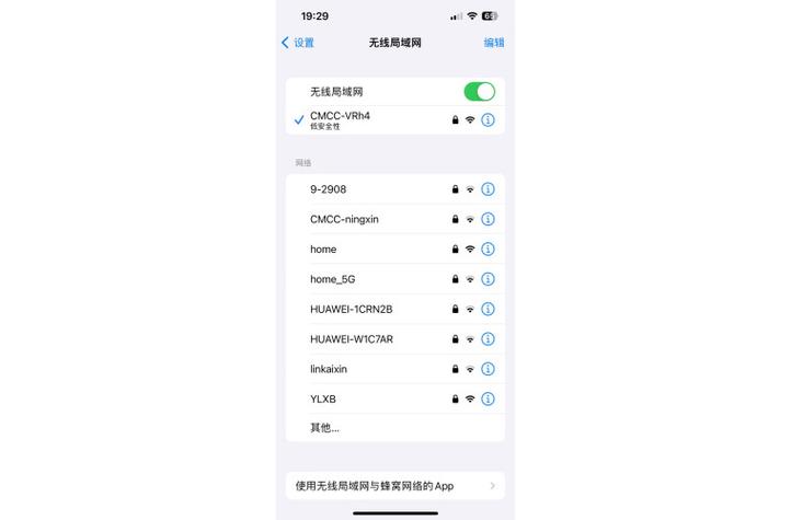 小米信号为什么还差