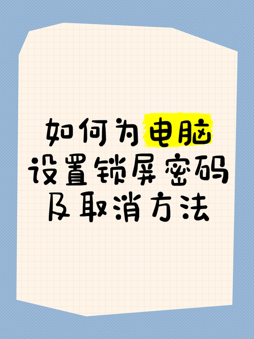 ...怎么能让他不锁定啊???我睡觉游戏挂机就掉线接受不了啊!!!_百度...