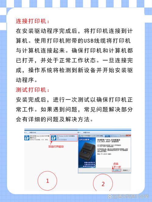 hp打印机5200lx应该如何安装?