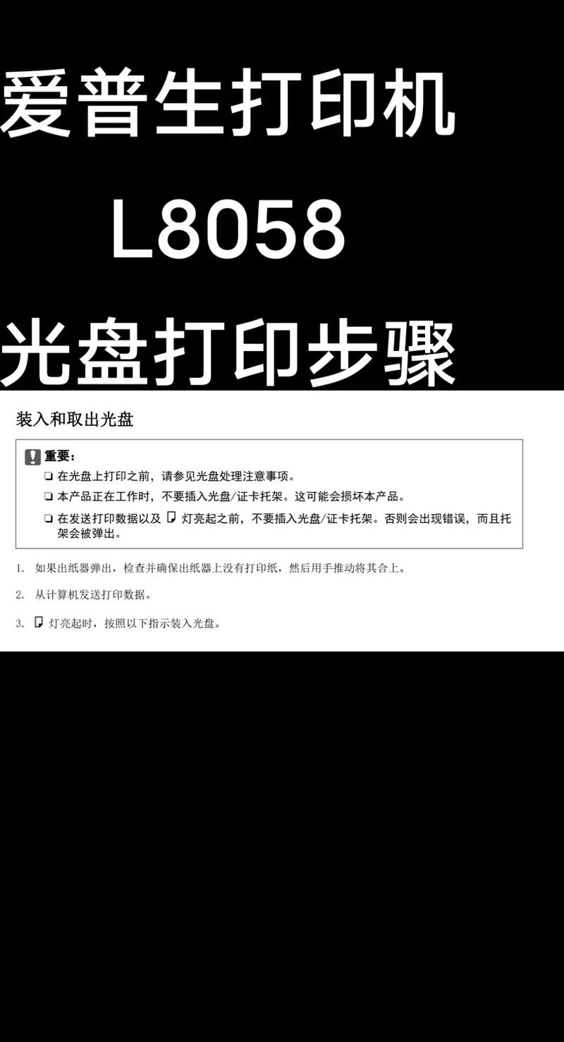 ...内容刚好在圆内,在线等,谢谢!有光盘打印的模版也可以