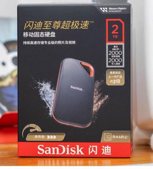 京东销量靠前几名的三星850和闪迪加强版固态硬盘哪个好?