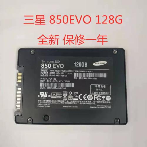 三星固态硬盘好还是闪迪