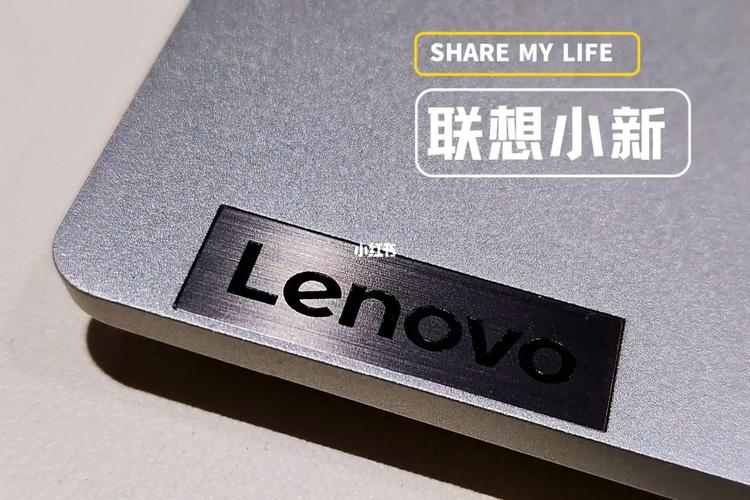 联想小新系列电脑办公型号选取对比