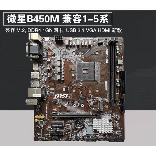 请问高手们觉得品牌机的原装主板怎么样?